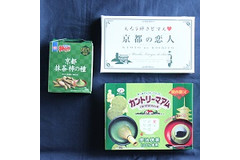 京都みやげ♪行かなきゃ買えないご当地商品を紹介します！