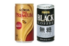 缶コーヒーブロガー淀橋二郎の「なんだこの缶コーヒーは！」vol,1