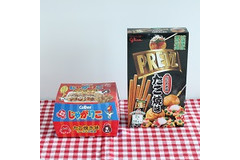 大阪みやげ!!”じゃがりこ&プリッツ”の関西限定ご当地商品を紹介します♪