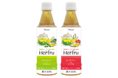 ハーブ＆フルーツドリンクがHARUNAから登場！気分で選びたい2種のブレンドティー