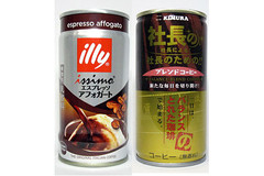 缶コーヒーブロガー淀橋二郎の「なんだこの缶コーヒーは！」vol,2