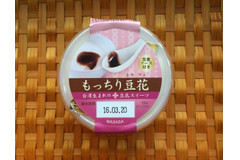 ガイドブックに必ず載ってる台湾スイーツ「豆花（トウファ）」がコンビニで！