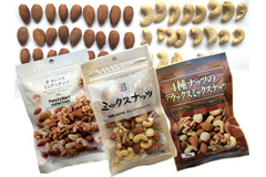 コンビニのミックスナッツはどこのがおトク？ 一粒ずつ並べてみた！
