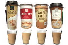 コンビニ4社のチルドカフェラテ比較！ 原材料の違いにびっくり！？