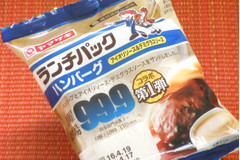 ランチパックの新味は嵐・松潤主演ドラマとタイアップ！ 気になる味は？