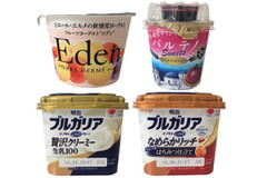 まるでスイーツ♪ ちょっと大人の新感覚ヨーグルト4種を食べくらべ