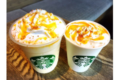 スタバ秋の新作 「ゴールデンメイプルフラペチーノ」にサクサクの「シュースティック」をトッピング♪