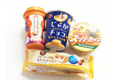 【秋のキャラメル味♪】コク深い味わいのお菓子やドリンク4選
