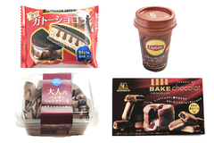 【秋の濃厚ショコラ♪】こだわりの本格派お菓子やドリンク4選
