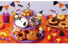 ミスドがスヌーピーとコラボ！ハロウィーンドーナツ4種♪