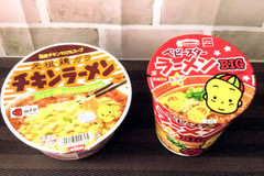 【食べ比べ】新発売の「ベビースターラーメン」！ チキンラーメンとどう違うの？