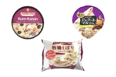 【ラムレーズン】いま食べておきたいおすすめアイス3選♪