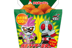 【おいしい変身！】ローソンからあげクンに「仮面ライダー変身味」新発売！