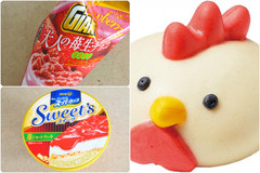 酉年にちなんだアイツが1位！”：みんなが“食べたい”新商品ランキング