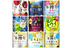 チューハイランキング2016年！ほろよい＆本搾りより人気のチューハイが決定！