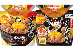 【伝説のすた丼屋監修】ローソン「からあげクン」 と「でからあげクン」にすた丼味