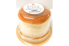 【ズッシリ感】 圧巻の高さ！ セブン「カマンベールチーズスフレ」の濃厚さとしゅわしゅわ食感に大満足