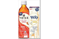 【セットで】「ポッキー」と「午後の紅茶」を一緒に食べるとショートケーキに？