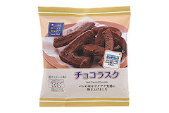 発売ランチパックの“パンの耳”が大変身！ ローソン「チョコラスク」