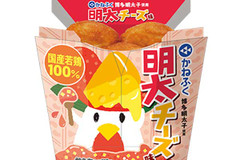 【かねふく】ローソン「からあげクン 明太チーズ味」新発売！