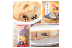 【実はどっちのアイスも同じ会社】人気“黒みつきなこもち”アイス2種を食べ比べ