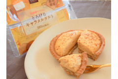 【と、とろける…】ローソンの新作「キャラメルタルト」は食感とマスカルポーネのコクがたまらない！