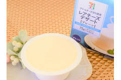 【これ買っとこ】セブンの「レアチーズデザート」が常温で半年持つし、100円だし、うますぎる！