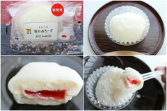 【おもちスイーツ】セブンの新作「もちとろ苺れあちーず」は和と洋の美味しさをいいとこ取り♪