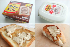 【ぬる雪印コーヒー】新発売の「雪印コーヒーソフト」に合うのは、食パン？ フランスパン？