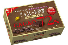 【人気チョコに新作】明治「チョコレート効果72％粗くだきカカオ豆」新発売