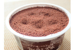 【美味しくなりすぎでは？】セブンの人気アイス「ティラミス氷」が帰ってきた！