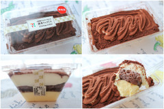【チーズ風味アップ】リニュしたセブンの「濃厚ティラミス」はコスパよすぎて大満足！