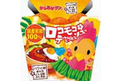 【7月11日はロコモコの日】ローソンからロコモコをイメージした4商品が登場♪