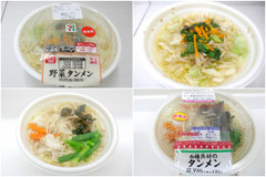 【セブンVSローソン】残暑にうれしい!  野菜たっぷり「タンメン」対決の勝者は!?