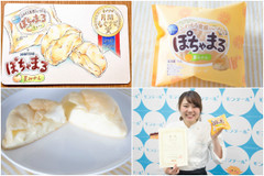 若手社員の研修から生まれた“ふわもち”食感シュークリーム！ モンテール「ぽちゃまる・夏みかん」が月間もぐナビ賞を受賞！（2017年8月度）