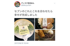 【コンビニかけ合わせグルメ】タンタン麺×バンバンジー、抹茶氷×白玉ぜんざいで新たなおいしさを発見!