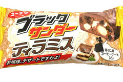 【40円のお姫様デザート】「ブラックサンダーティラミス」がローソン先行発売