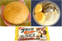 セブンの“もちもちトロトロ”でほっこりしよう：みんなが“食べたい”新商品ランキング