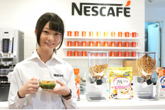 ふわザク食感がおいしい！温フルグラ「宇治抹茶」＋「黒豆きなこ」を食べてみた