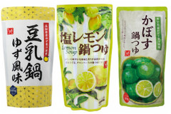 【カルディの冬♪】3種のオリジナル鍋つゆをご紹介