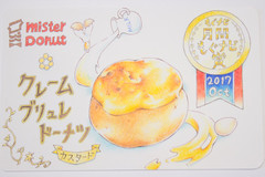 【話題のおやつ】10月の「月間もぐナビ賞」はミスタードーナツ「クレームブリュレドーナツ」に決定！