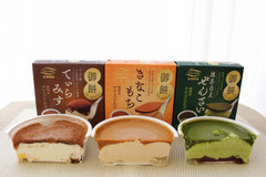 【最速食レポ】多重構造のお餅アイス。丸永製菓「御餅(おんもち)」はひと口で色んな味が広がる♪