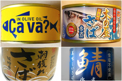 オリーブオイル漬けから朝獲れまで！こだわりサバ缶4選