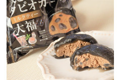 【謎の大福を発見！】MINISTOP限定「大きなタピオカミルクティー大福」はどんな味？