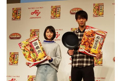 竹内涼真さん登場！「中華が、家族を熱くする。」味の素Cook Doの新CM発表会レポート