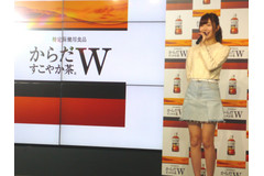 HKT48指原莉乃さんが登場！脂肪にも糖にもWではたらく「からだすこやか茶W」の発表会レポート