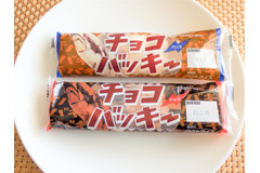 【チョコバッキバキ】無料配布で話題！ シャトレーゼの新作アイス「チョコバッキー」は間違いなくチョコが主役！