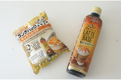 キャラメル好きにはたまらない！「ボス ラテベース」×「ランチパック」で焦がしキャラメル三昧