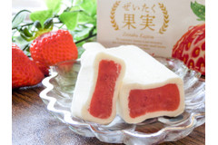 【いま注目のアイス！】オハヨー『ぜいたく果実』シリーズから待望のアイスが登場！