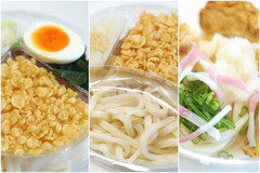 【麺10%増量】出汁がうまい！ファミマの冷やしうどん3種食べ比べ